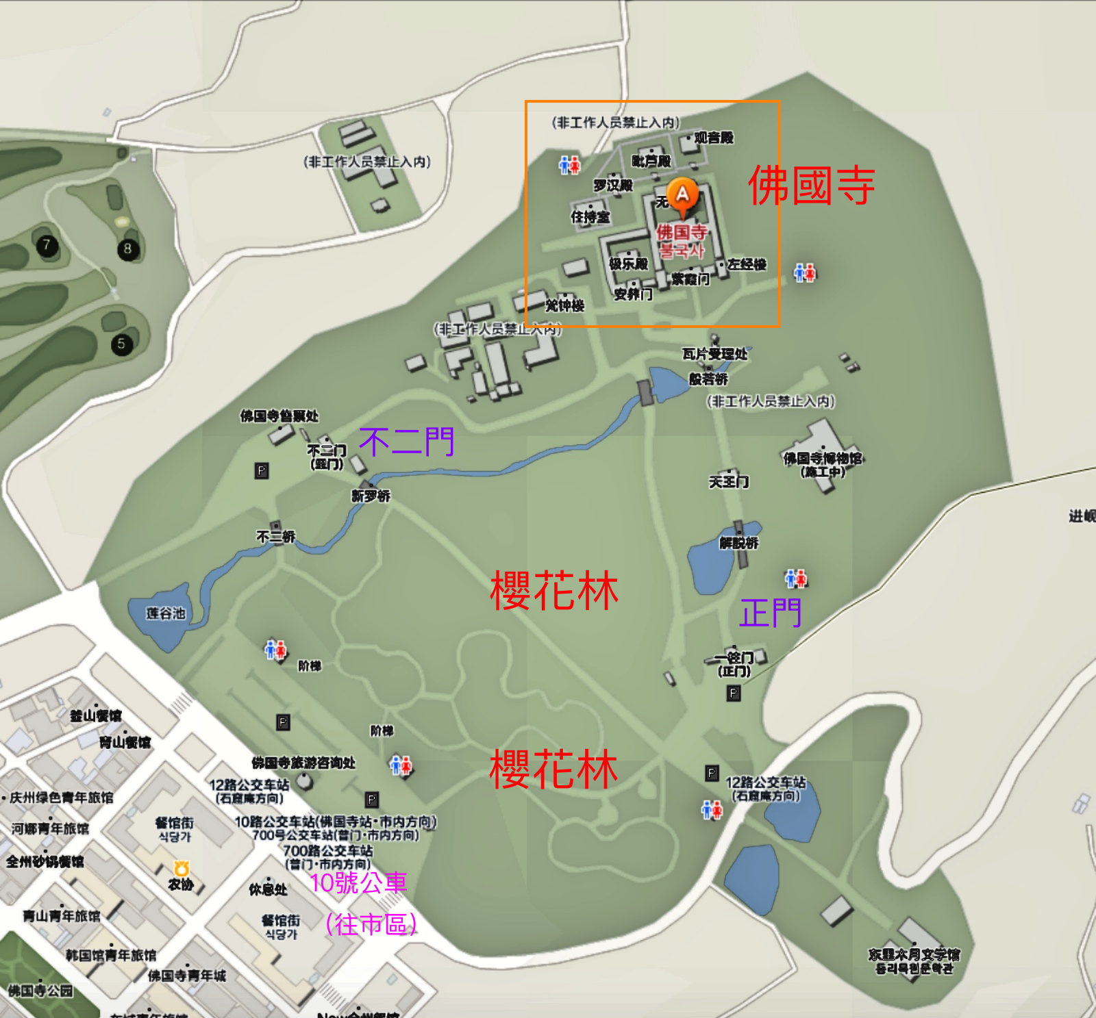 韓國慶州景點佛國寺-1.jpg