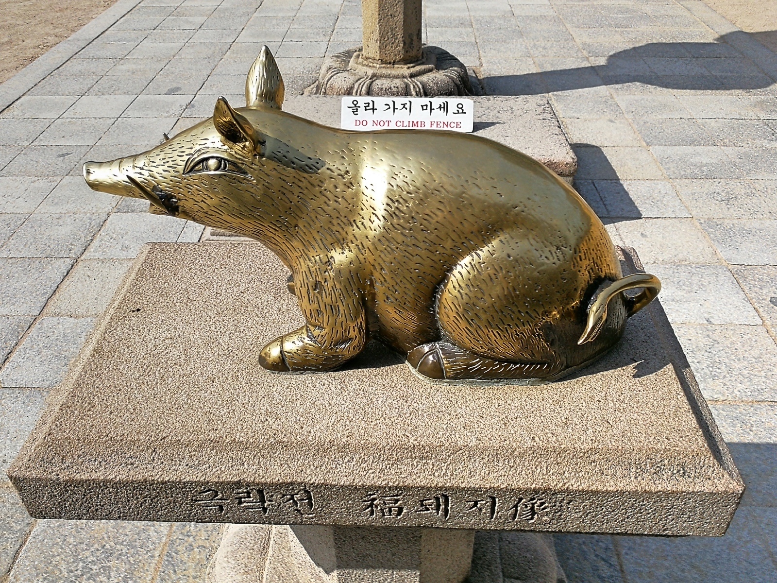 韓國慶州景點佛國寺-64.jpg