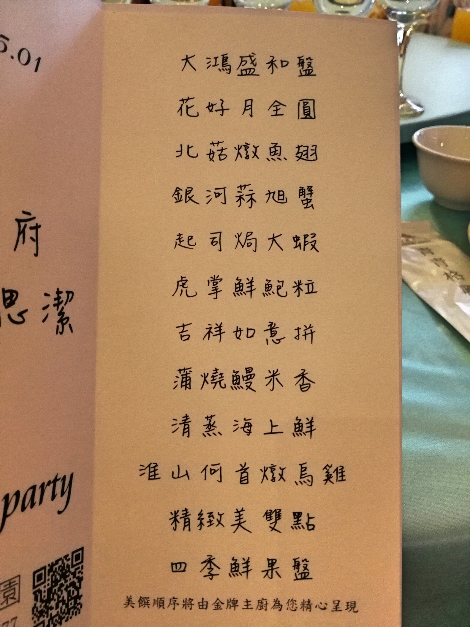 9青青格麗絲莊園_180506_0057.jpg