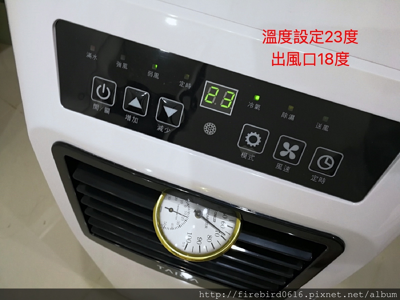 大河家電移動式冷氣41.jpg