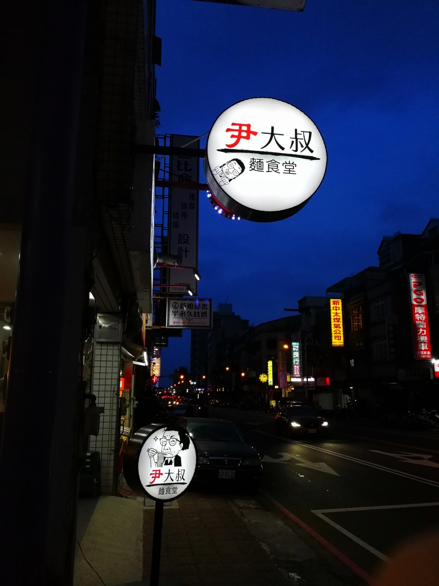 1-0尹大叔_180519_0033.jpg