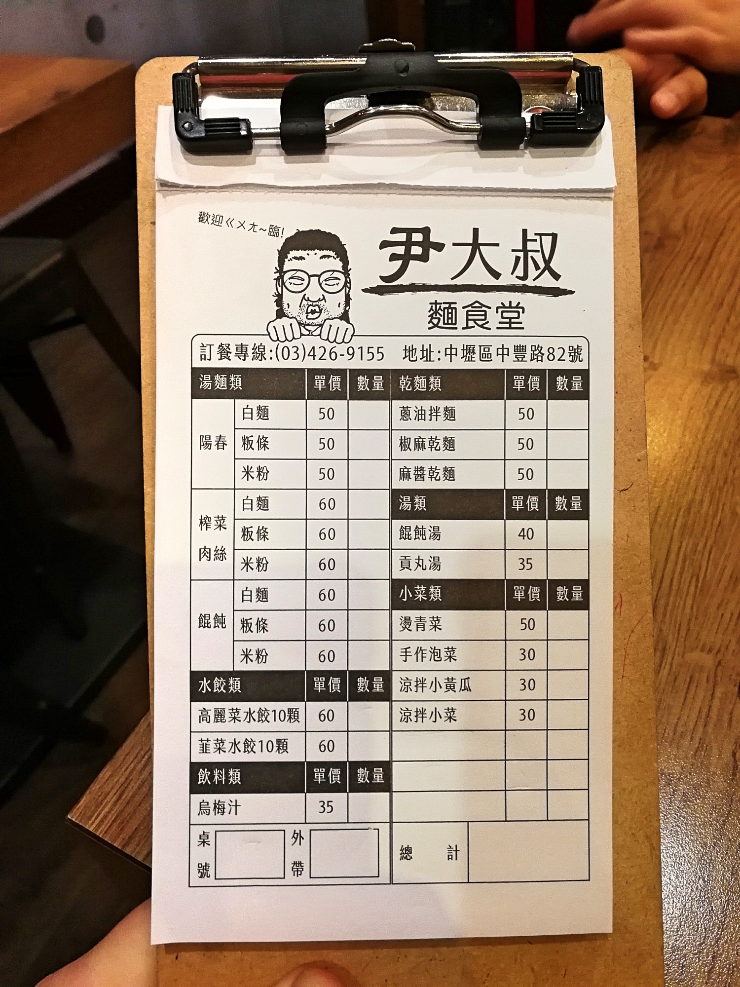 3尹大叔_180519_0024.jpg
