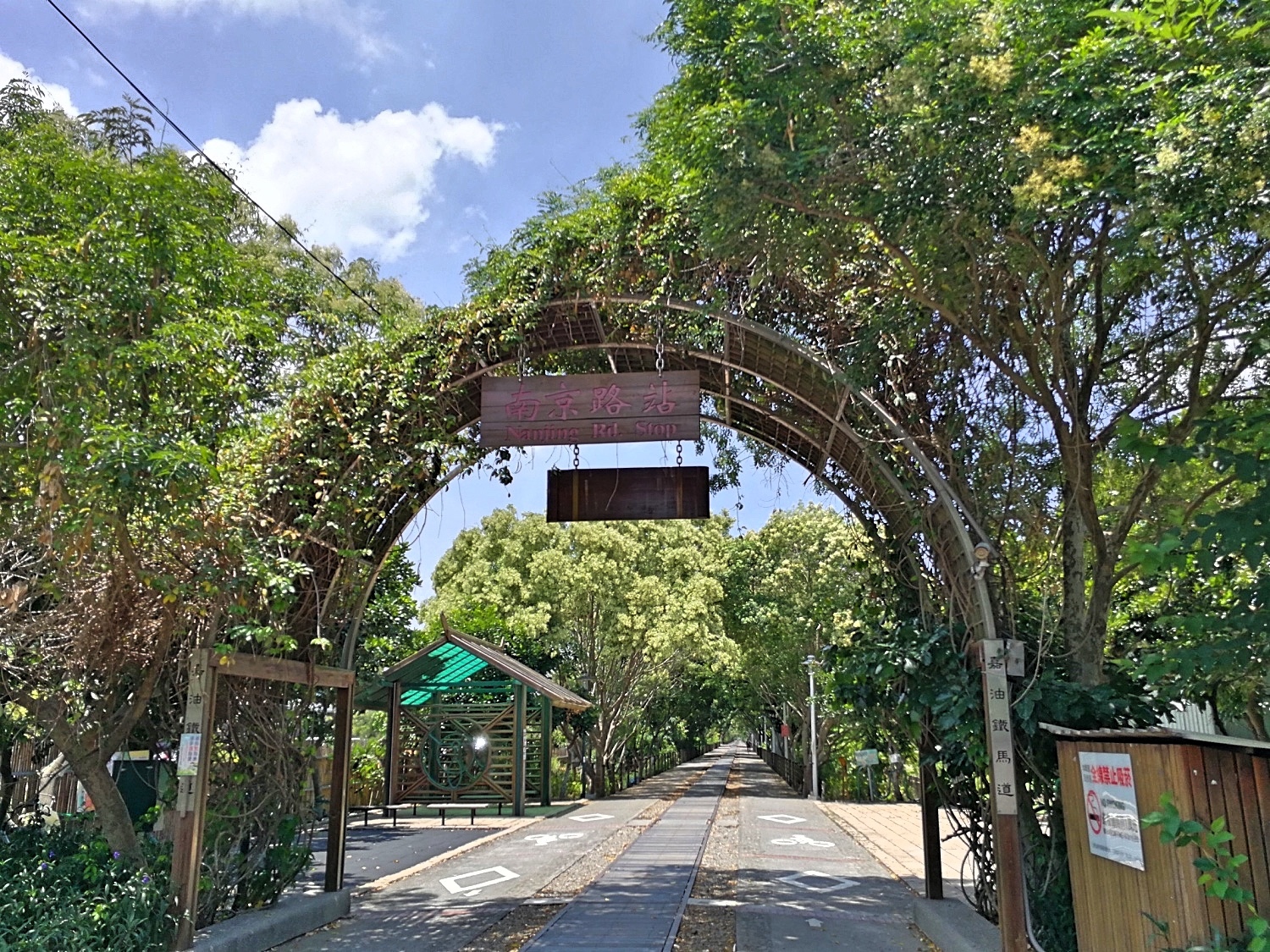 嘉義鐵馬道_180530_0004.jpg
