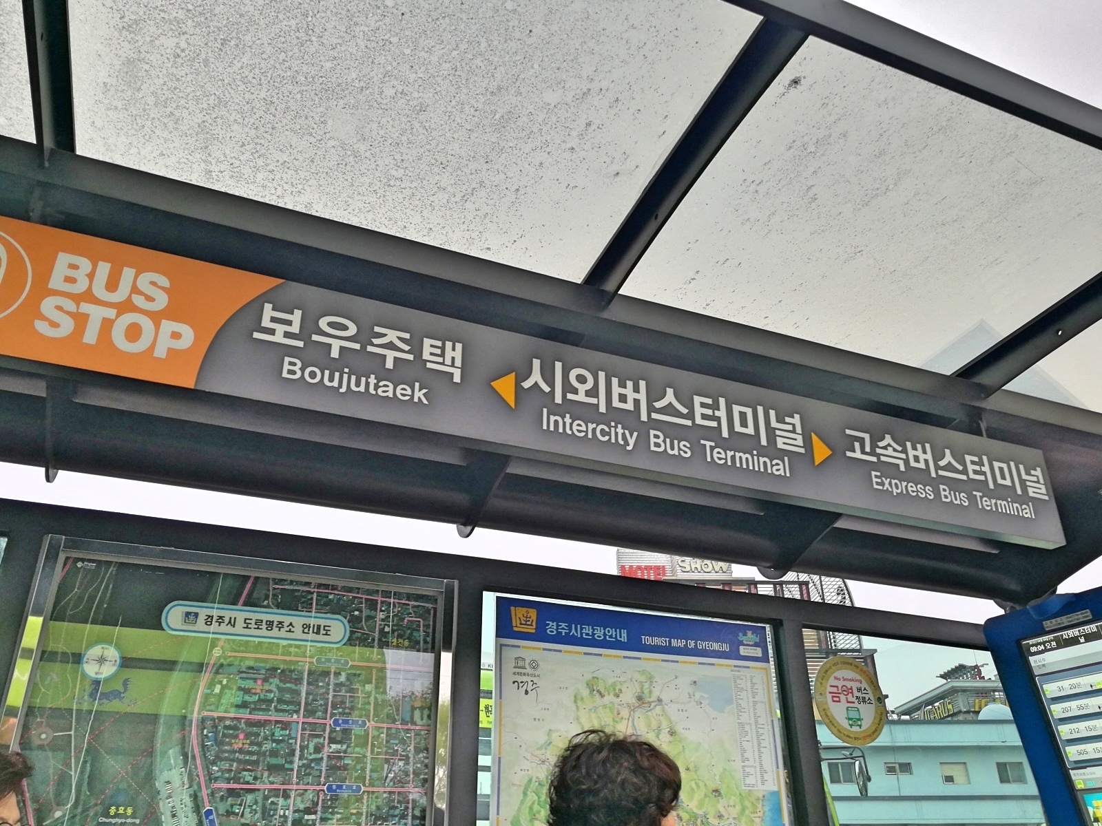 1-1韓國慶州自由行-良洞村2.jpg
