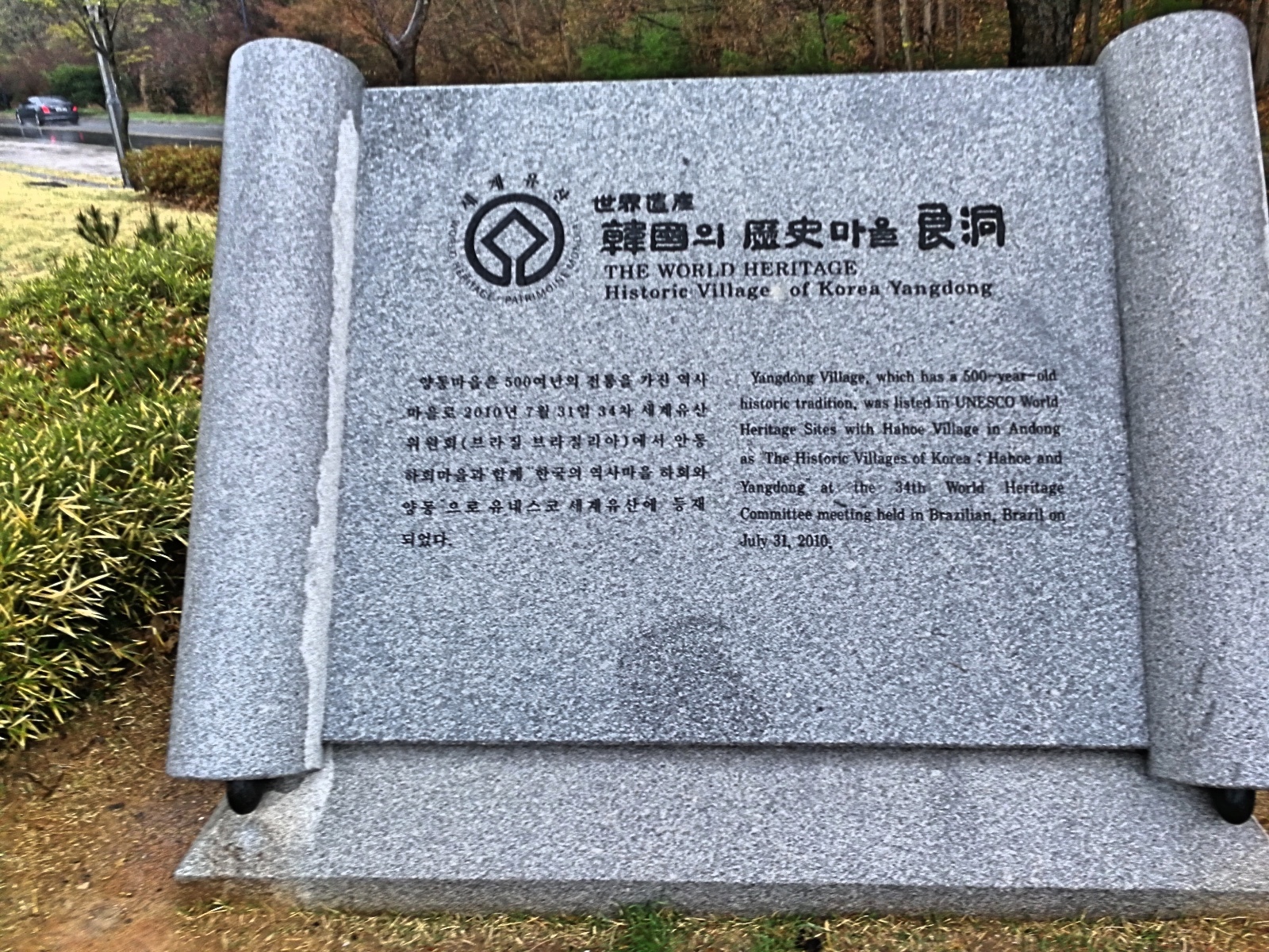 2韓國慶州自由行-良洞村5.jpg