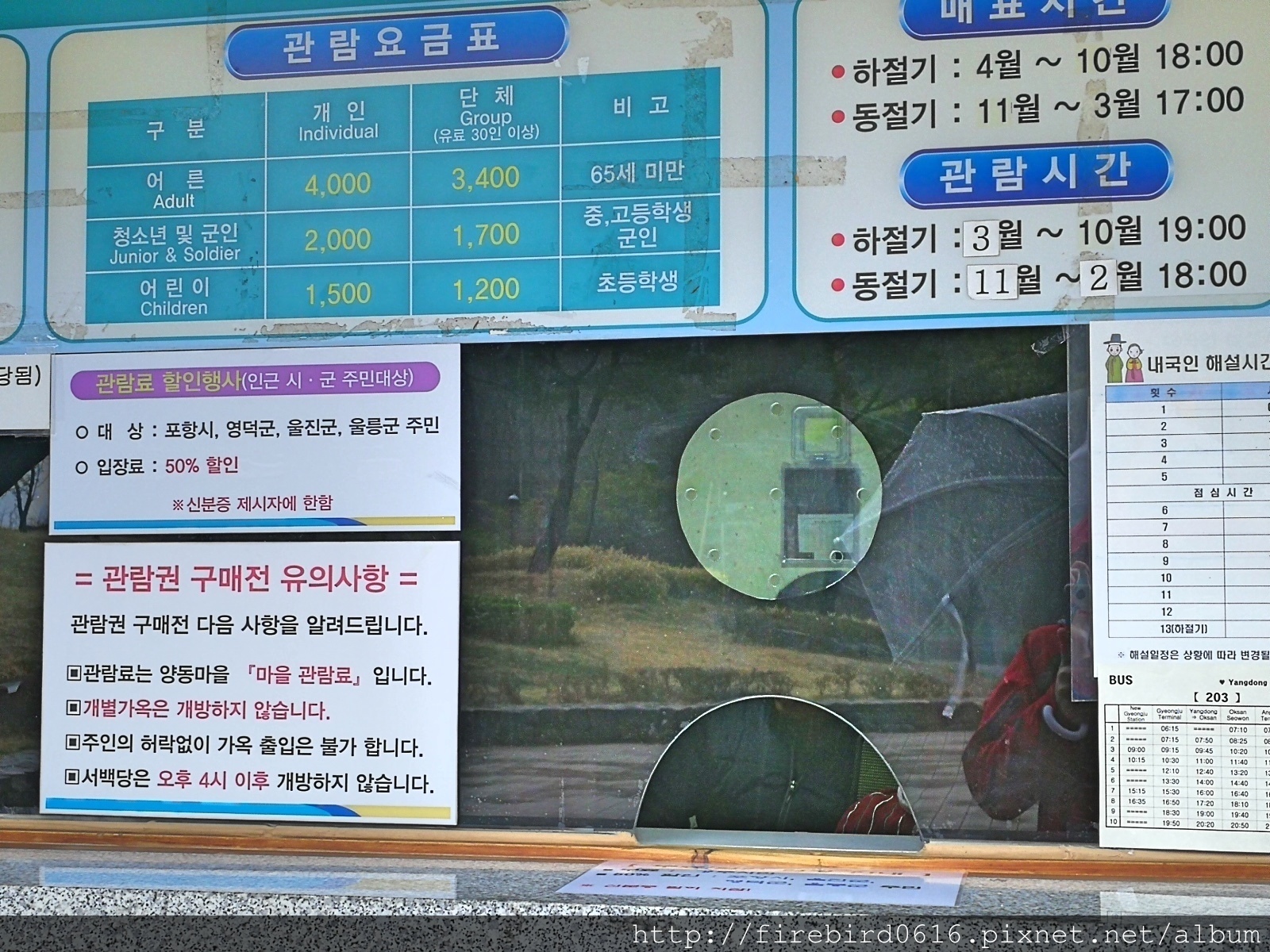 2韓國慶州自由行-良洞村10.jpg