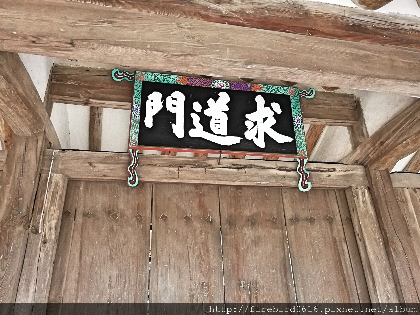 5韓國慶州自由行-良洞村67.jpg