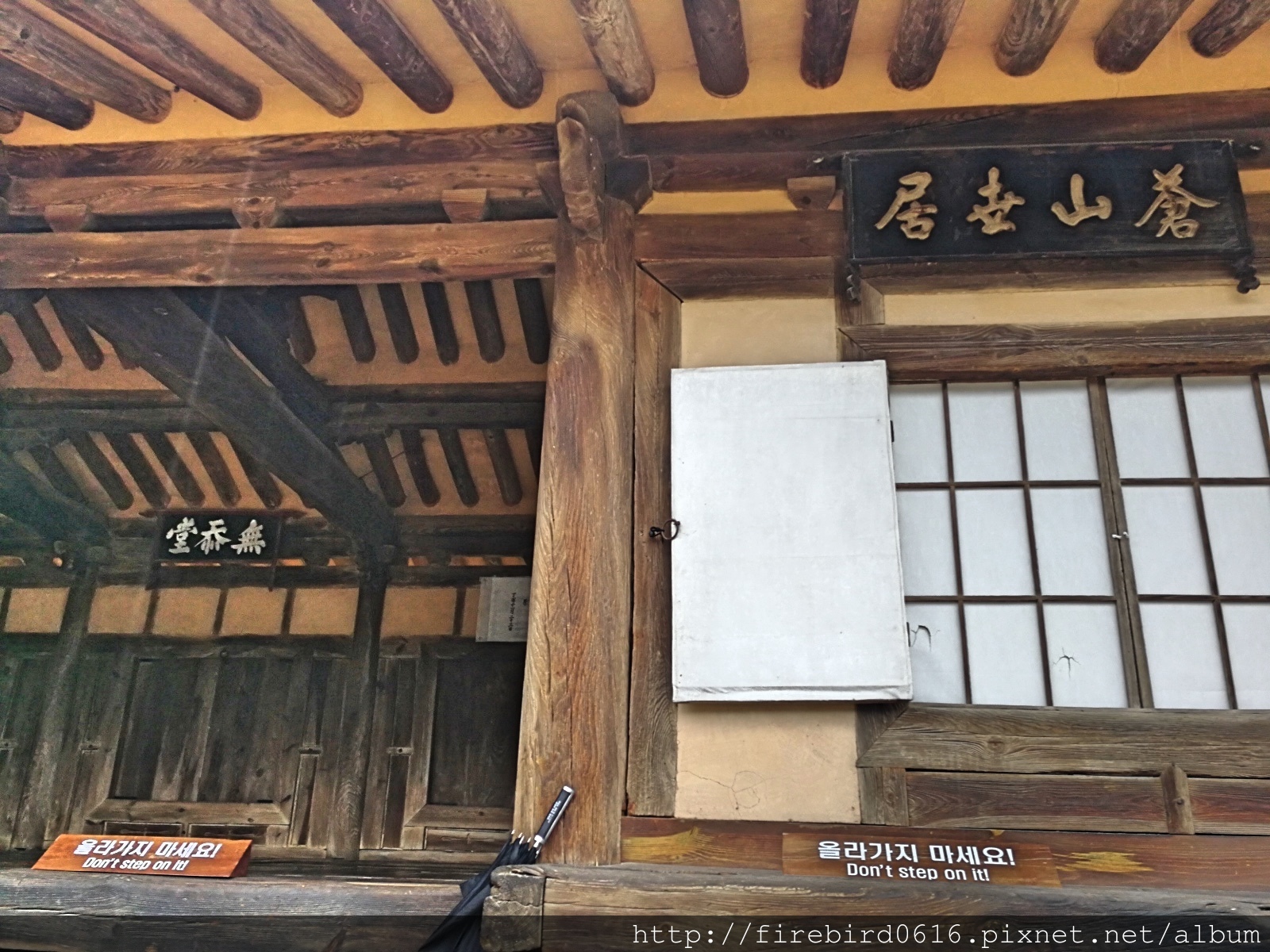 5韓國慶州自由行-良洞村57.jpg