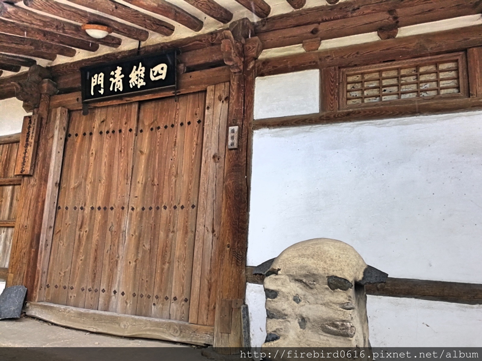 5韓國慶州自由行-良洞村105.jpg