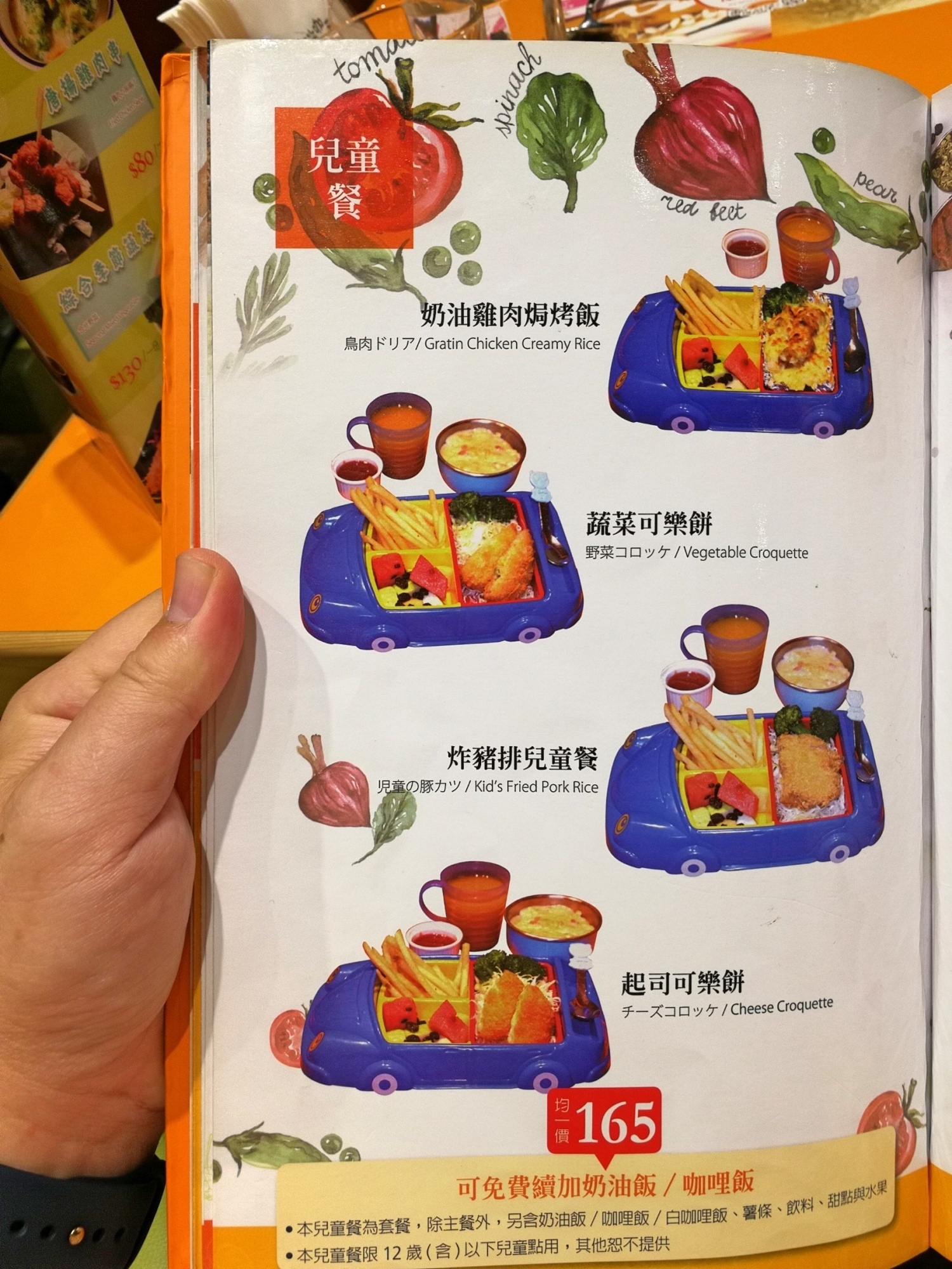9桃園八德-廣豐新天地-魔法咖哩-22.jpg