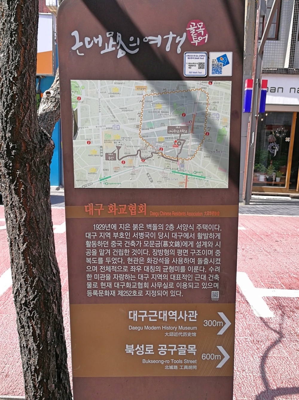 韓國大邱--14.jpg