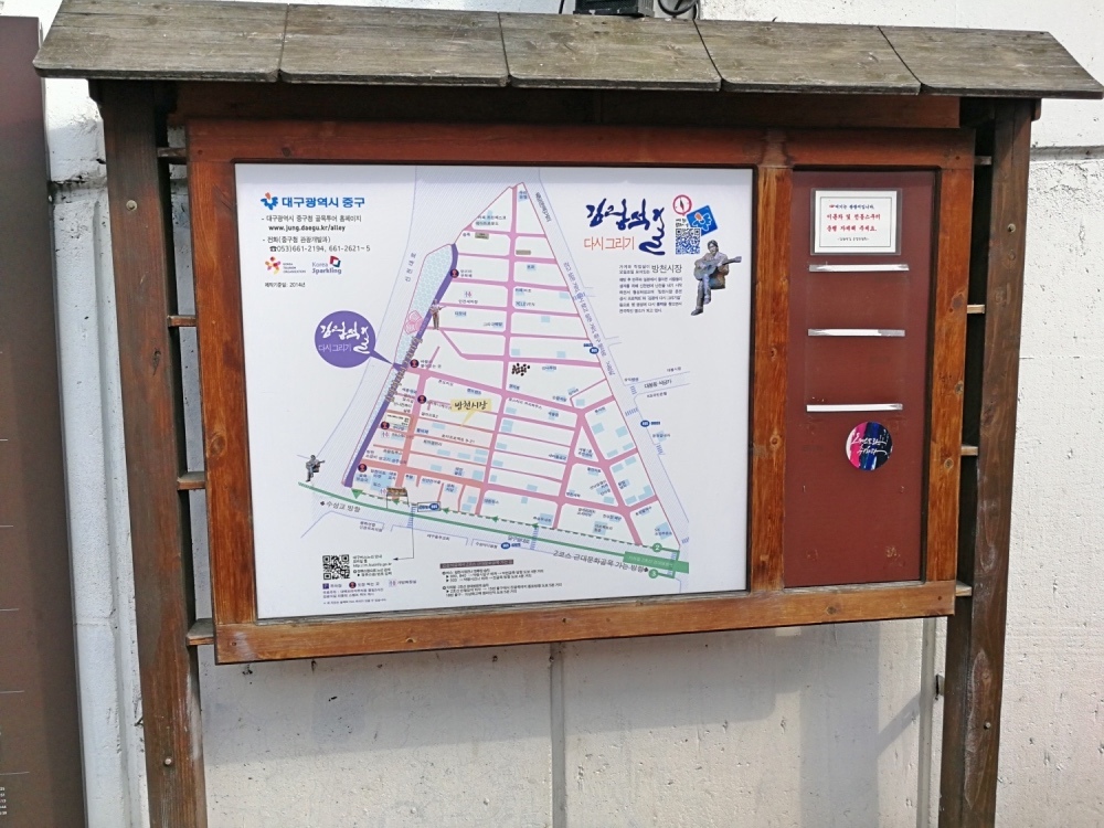 韓國大邱--82.jpg