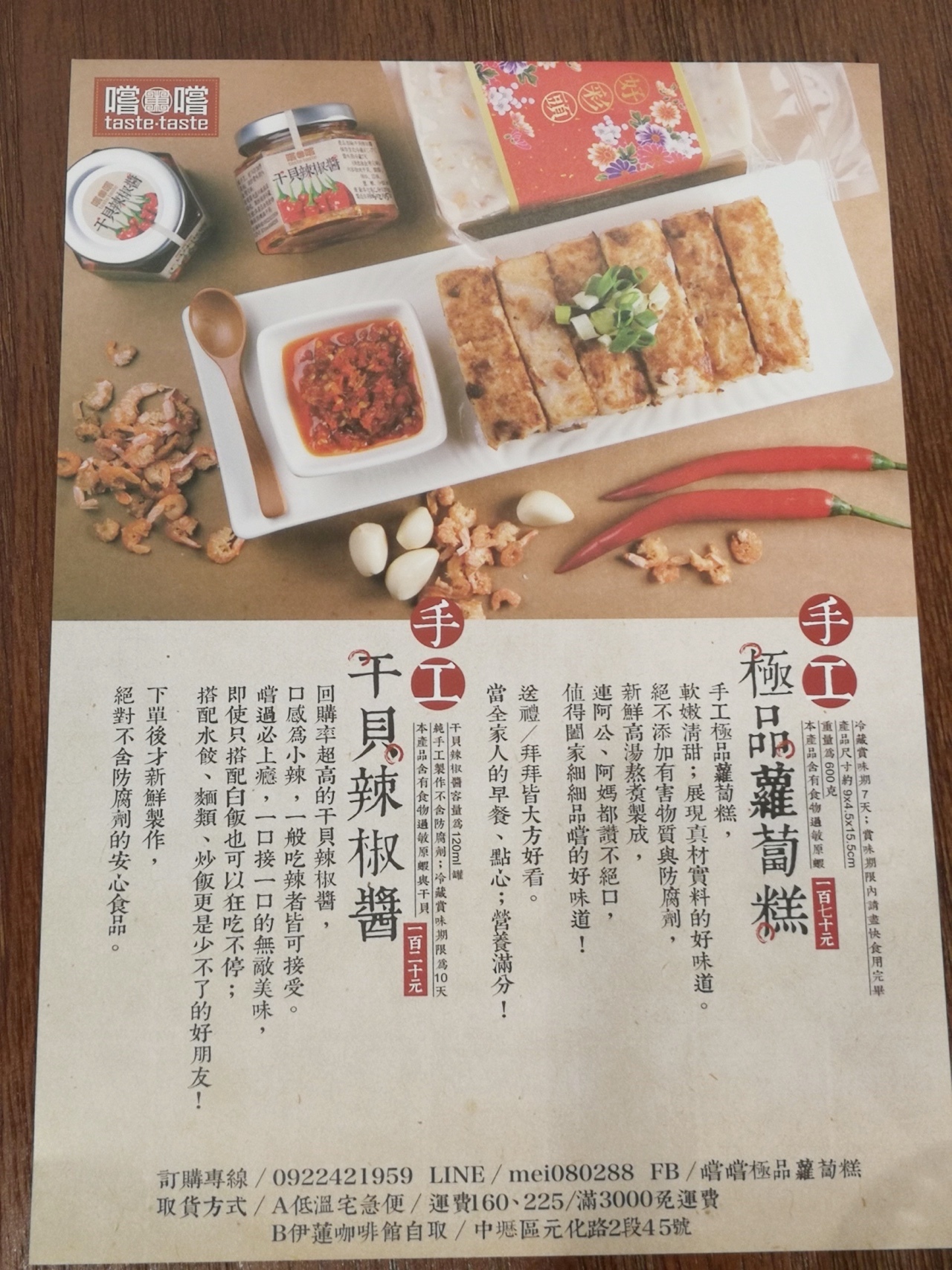 3-2叁宅好食LunchBox_180618_0023.jpg