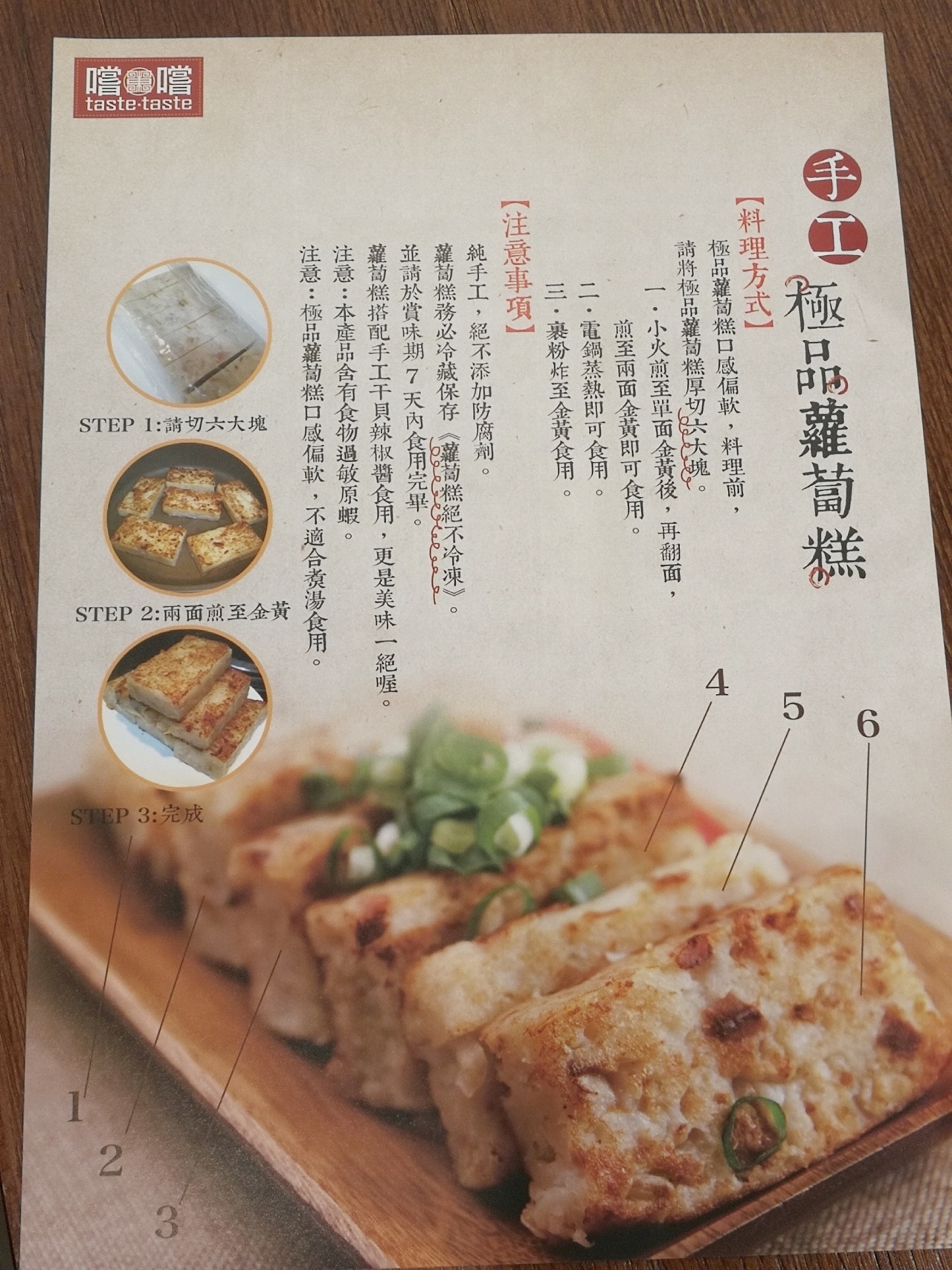 3-3叁宅好食LunchBox_180618_0024.jpg