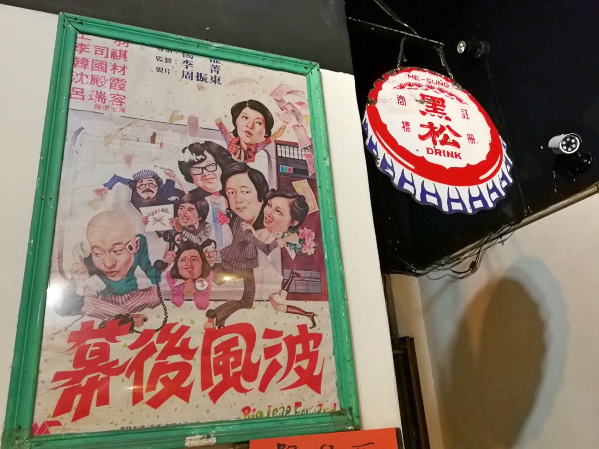 3-1天品排骨酥湯_180716_0013.jpg 3-1天品排骨酥湯_180716_0013.jpg