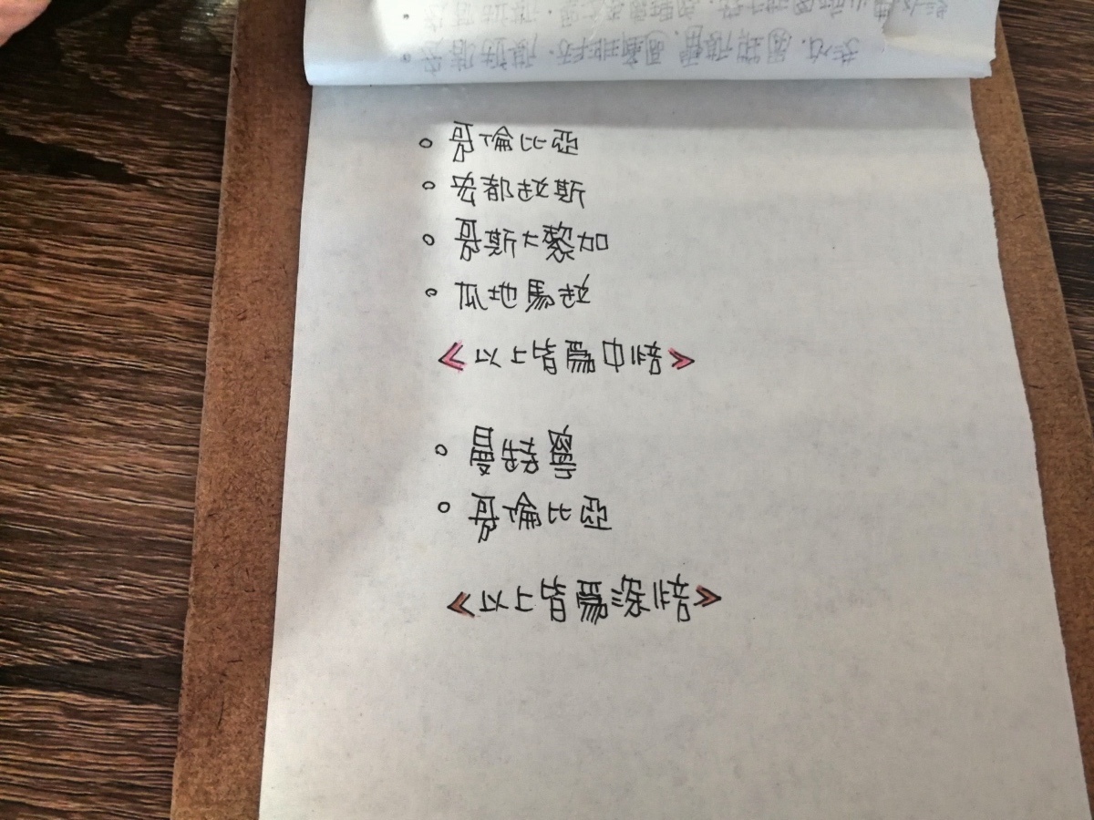 4-3中壢三光路雷爾森咖啡_180716_0007.jpg