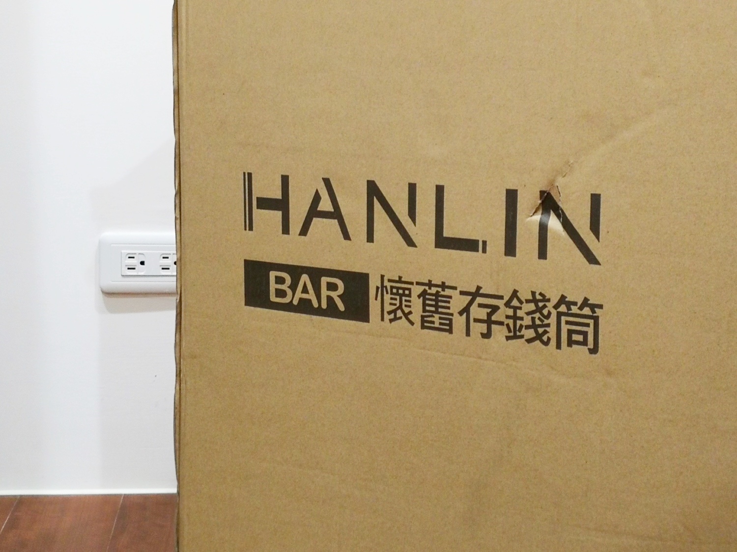 1-2HANLIN漢麟科技懷舊遊戲機存錢筒（小瑪莉吃角子老虎）-52.jpg