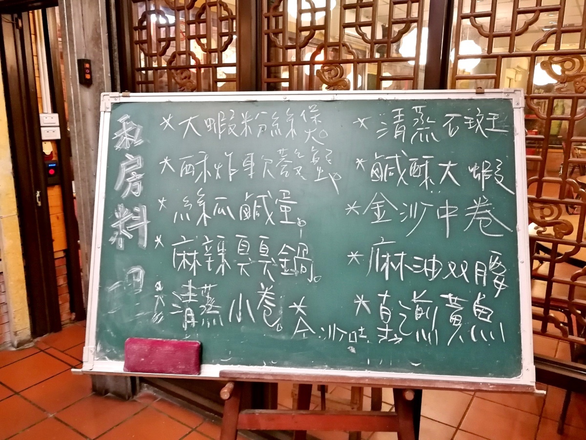 2-0內壢甲稻鼎熱炒_181029_0004.jpg