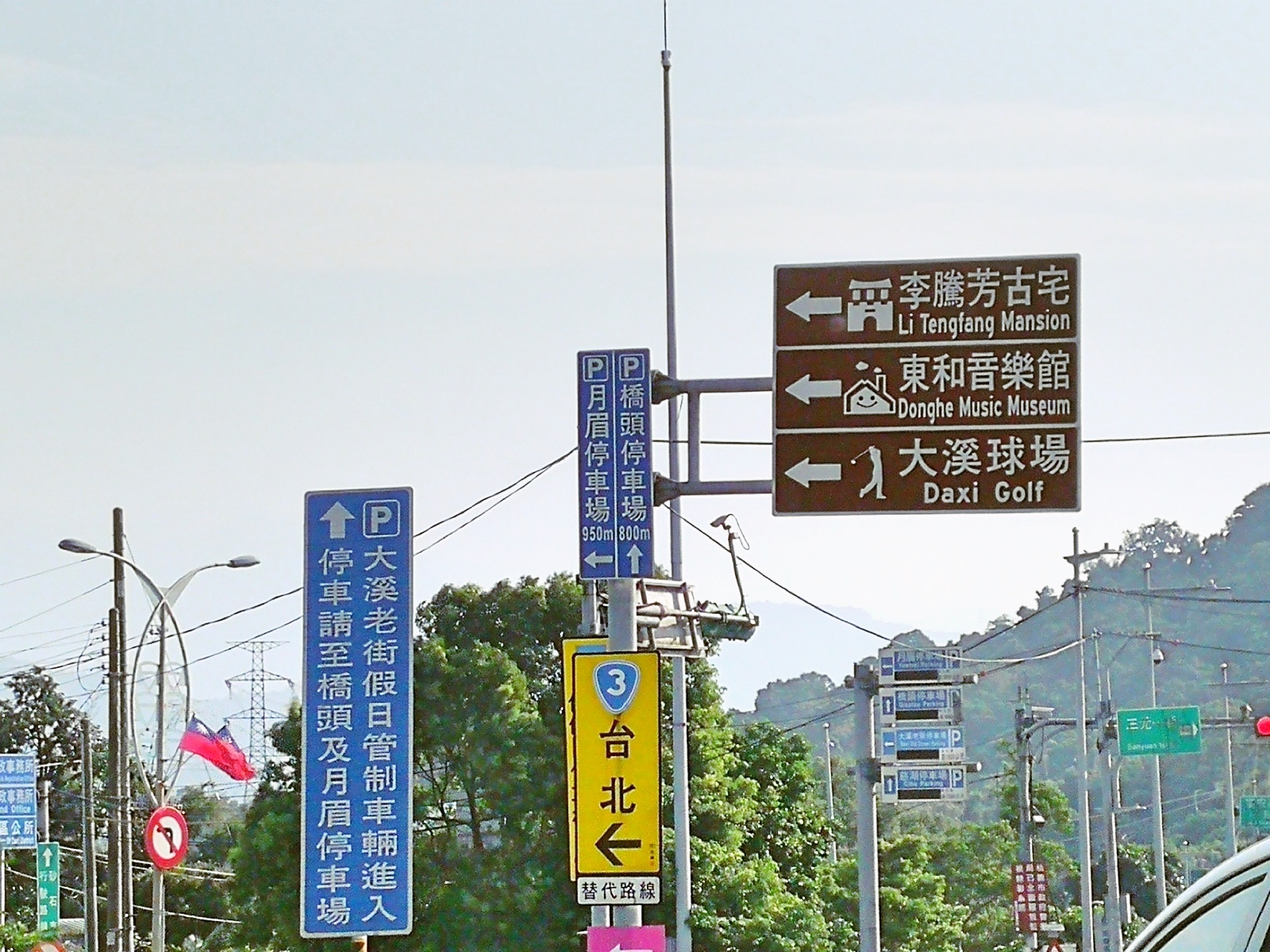 1-1桃園大溪李騰芳古宅_181027_0002.jpg