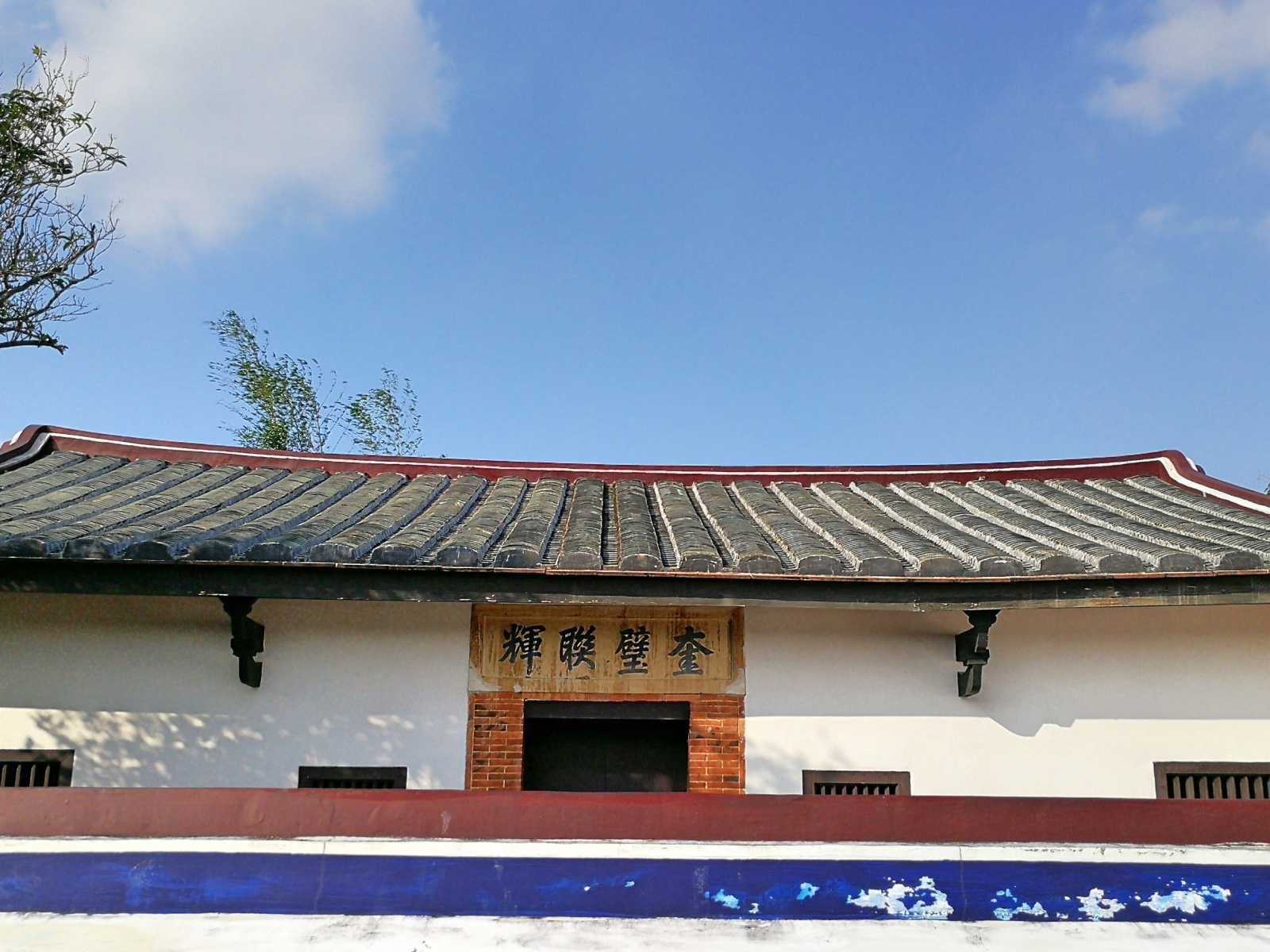 4-1桃園大溪李騰芳古宅_181027_0031.jpg