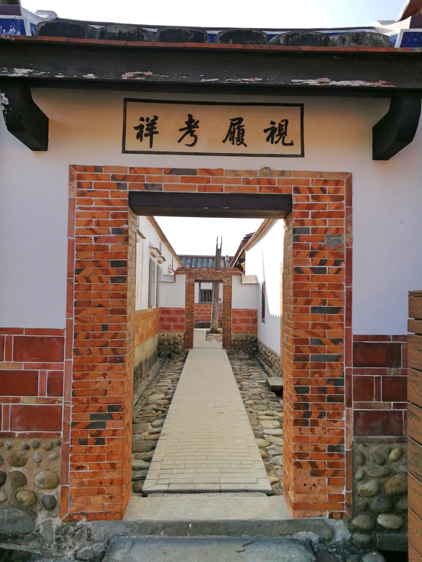 5-5桃園大溪李騰芳古宅_181027_0057.jpg