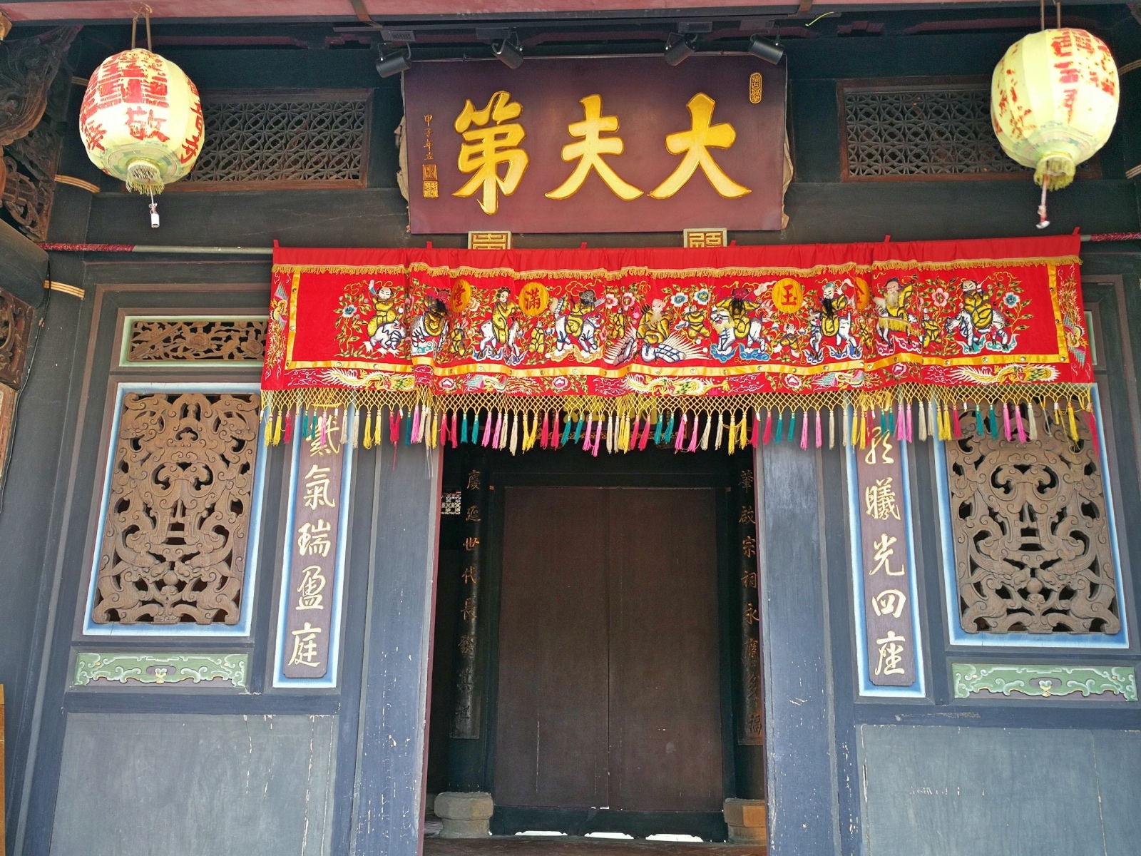 6-1桃園大溪李騰芳古宅_181027_0064.jpg