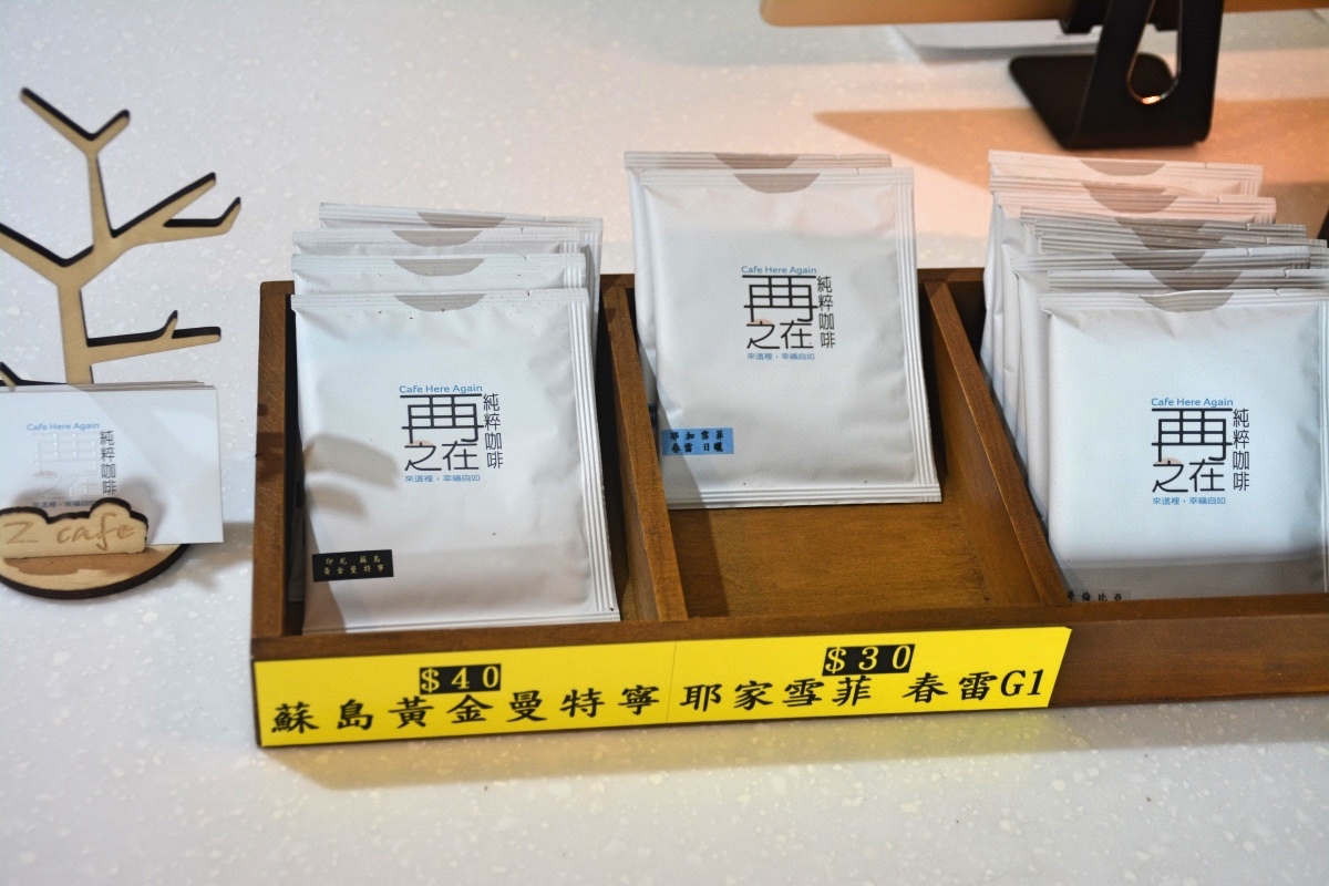 5-8桃園中壢再再之在自家烘焙咖啡豆11.jpg