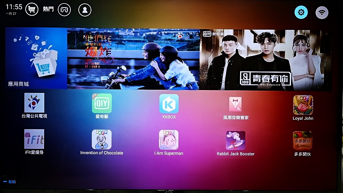 [智能家電]美國AOC 65吋4K UHD超薄智慧電視 （6