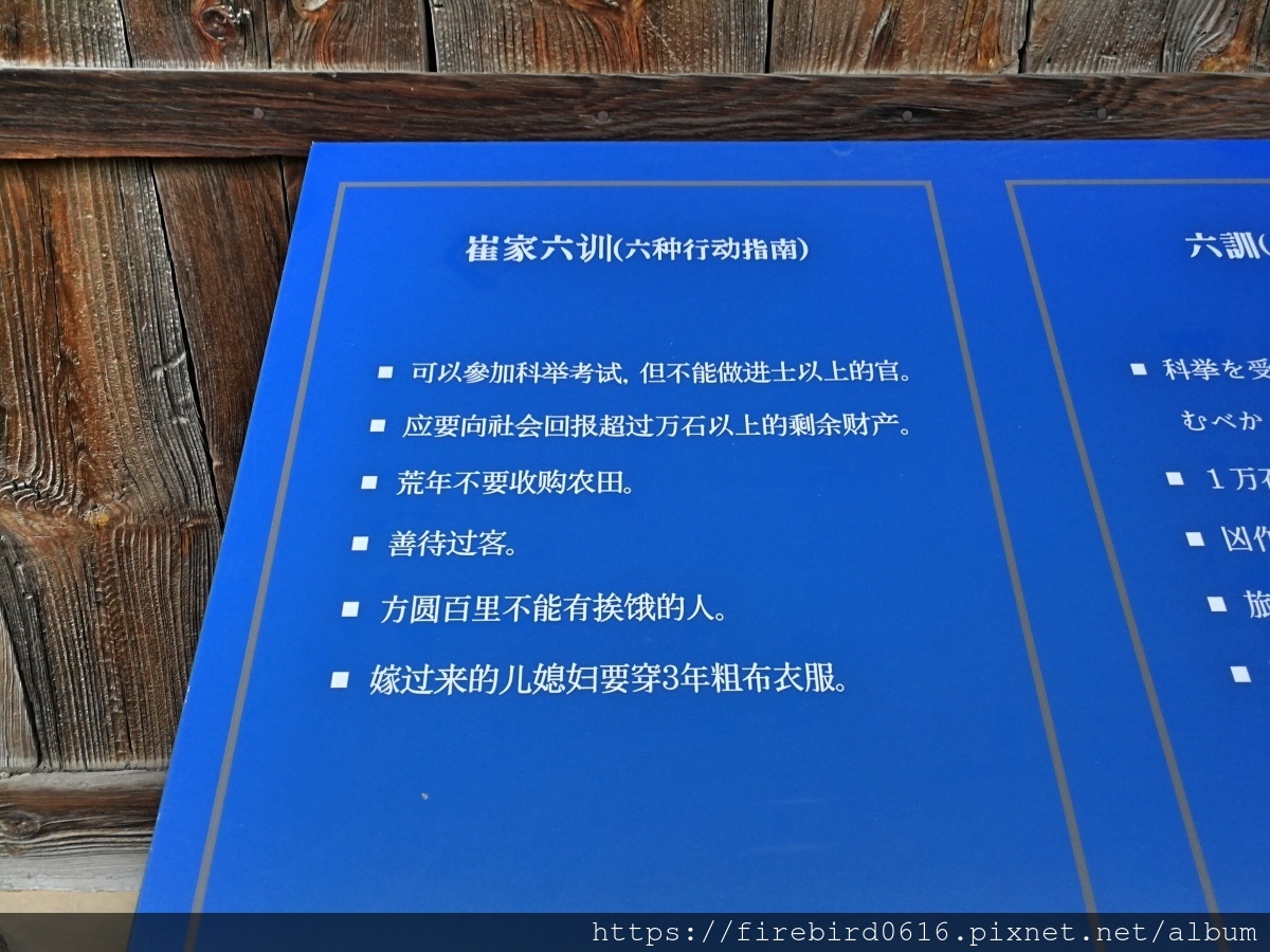 4韓國慶州自由行--市區古蹟164.jpg
