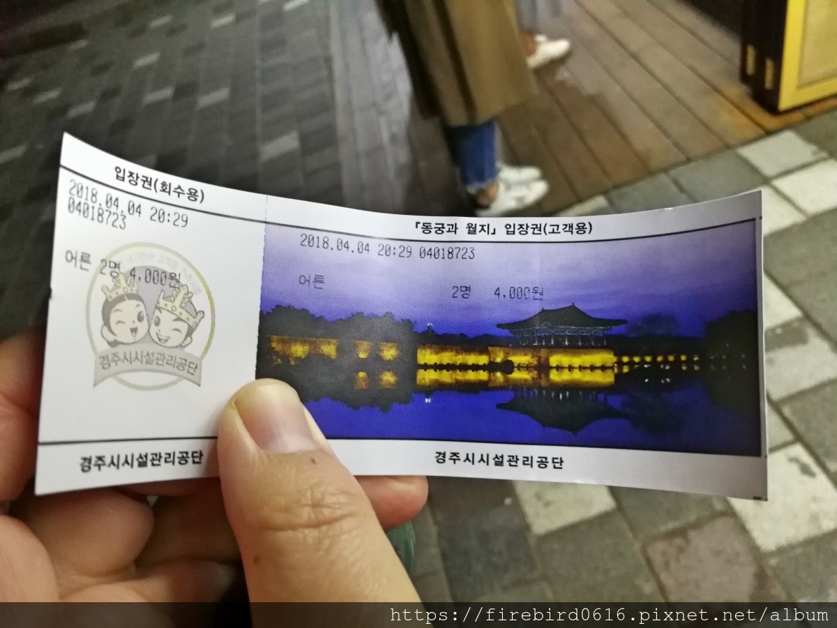 5韓國慶州自由行--市區古蹟104.jpg