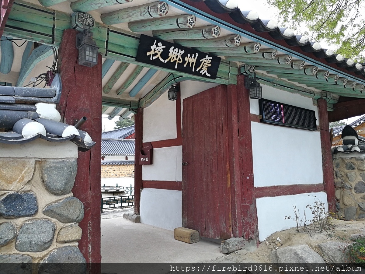 8韓國慶州自由行--市區古蹟176.jpg