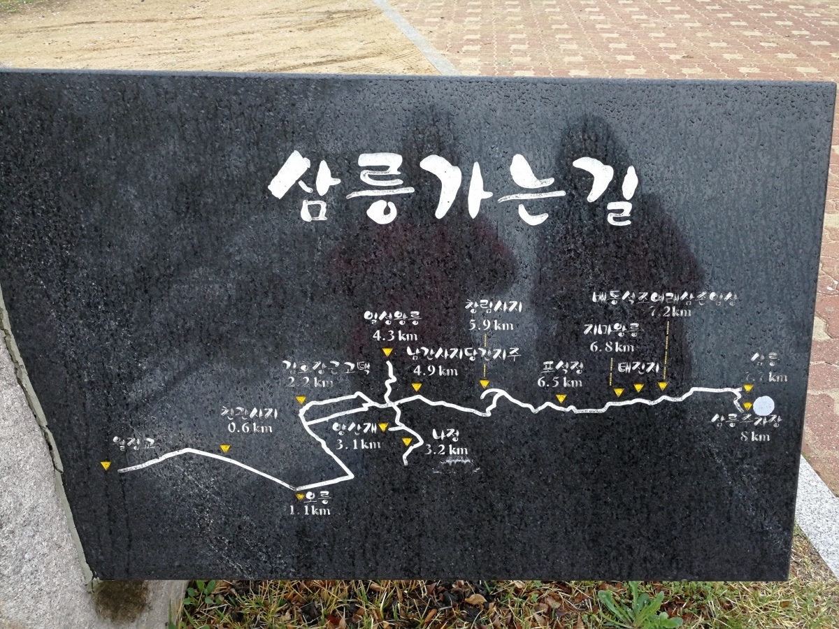 1慶州南山-2.jpg