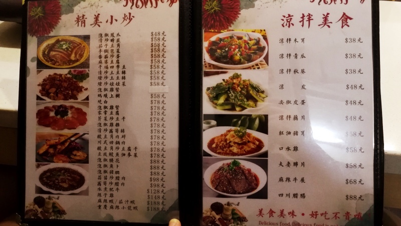 3-7香港寶斯紙包魚-5.jpg
