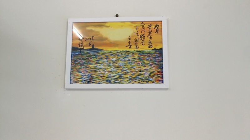 2-2中壢華勛米蓁香金門小吃-7.jpg