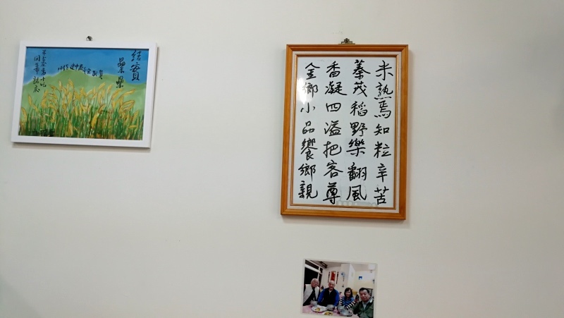 2-2中壢華勛米蓁香金門小吃-5.jpg