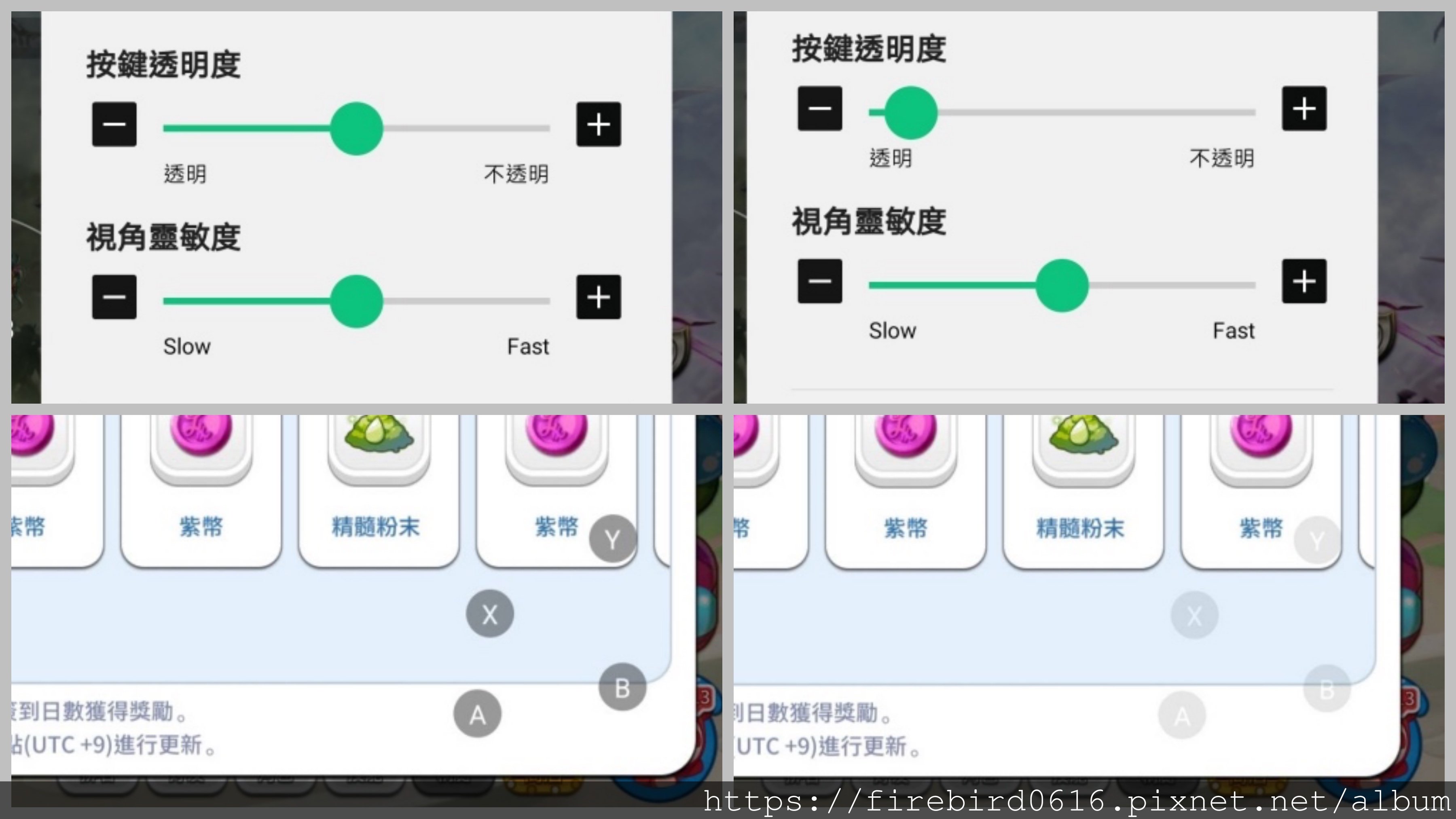 7-1透明度.jpg