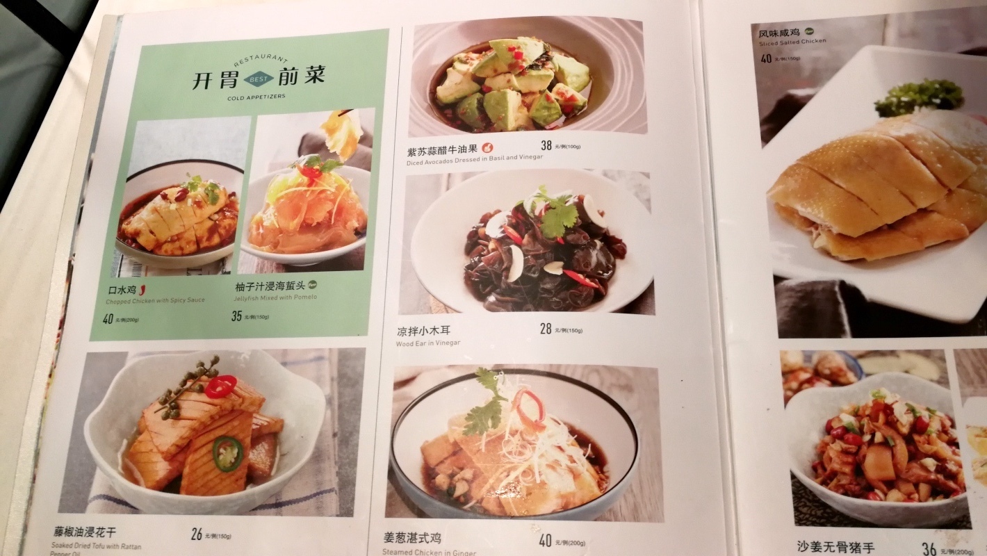 上海八佰伴-新旺茶餐廳-7.jpg