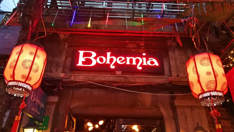 1上海田子坊Bohemia-70.jpg 1上海田子坊Bohemia-70.jpg