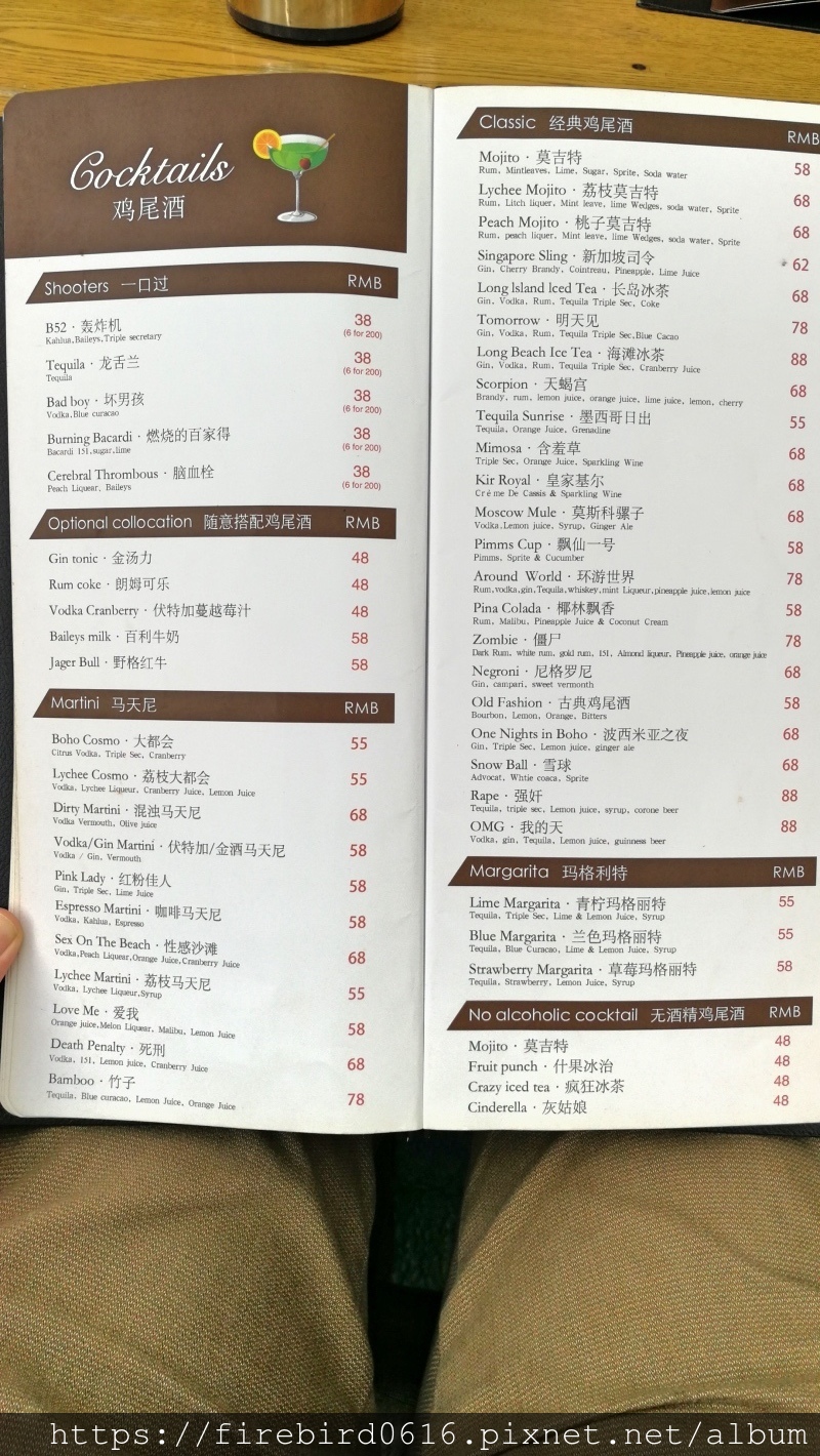 9上海田子坊Bohemia-35.jpg 9上海田子坊Bohemia-35.jpg