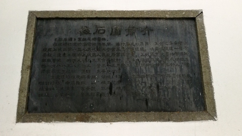 2杭州古蹟行-24.jpg