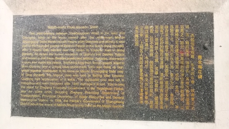 2杭州古蹟行-13.jpg