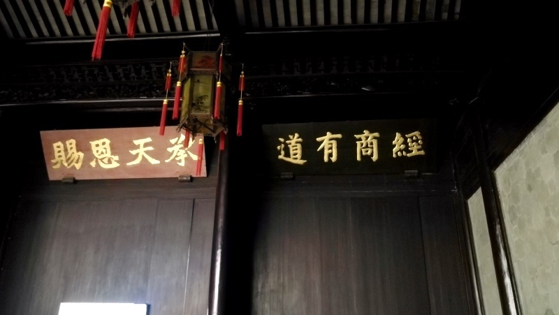 4杭州古蹟行-44.jpg