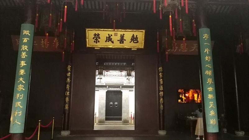 4杭州古蹟行-48.jpg