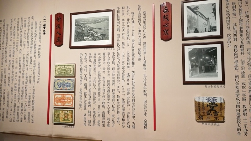 5杭州古蹟行-56.jpg