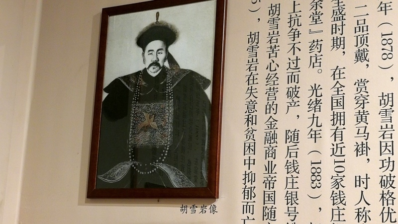5杭州古蹟行-62.jpg