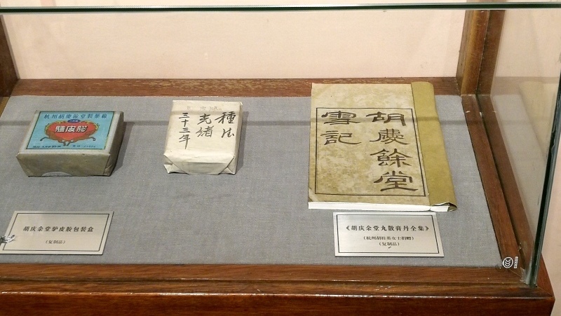 5杭州古蹟行-60.jpg