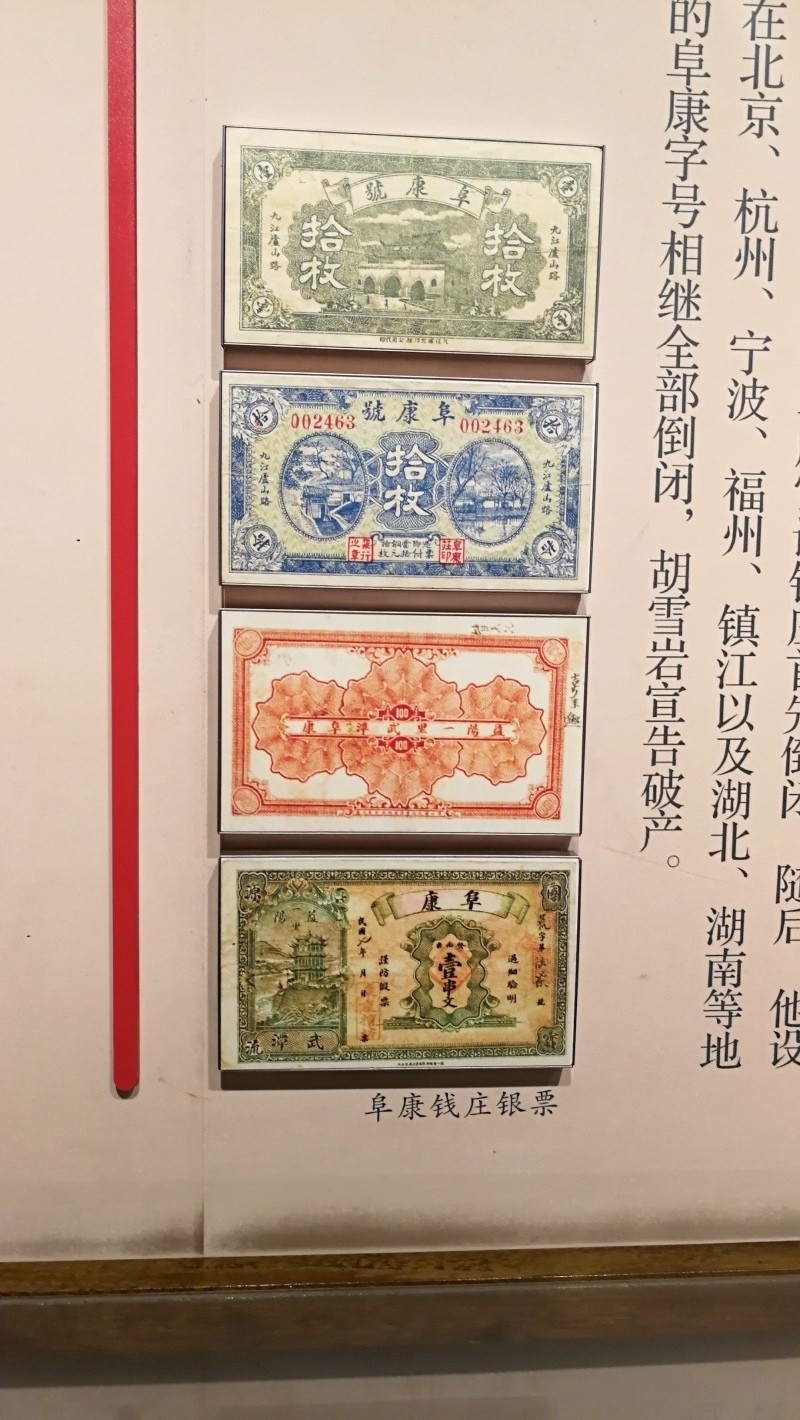5杭州古蹟行-57.jpg