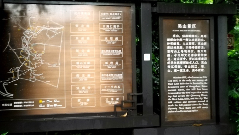 7杭州古蹟行-93.jpg