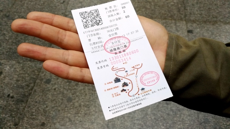 7杭州古蹟行-100.jpg