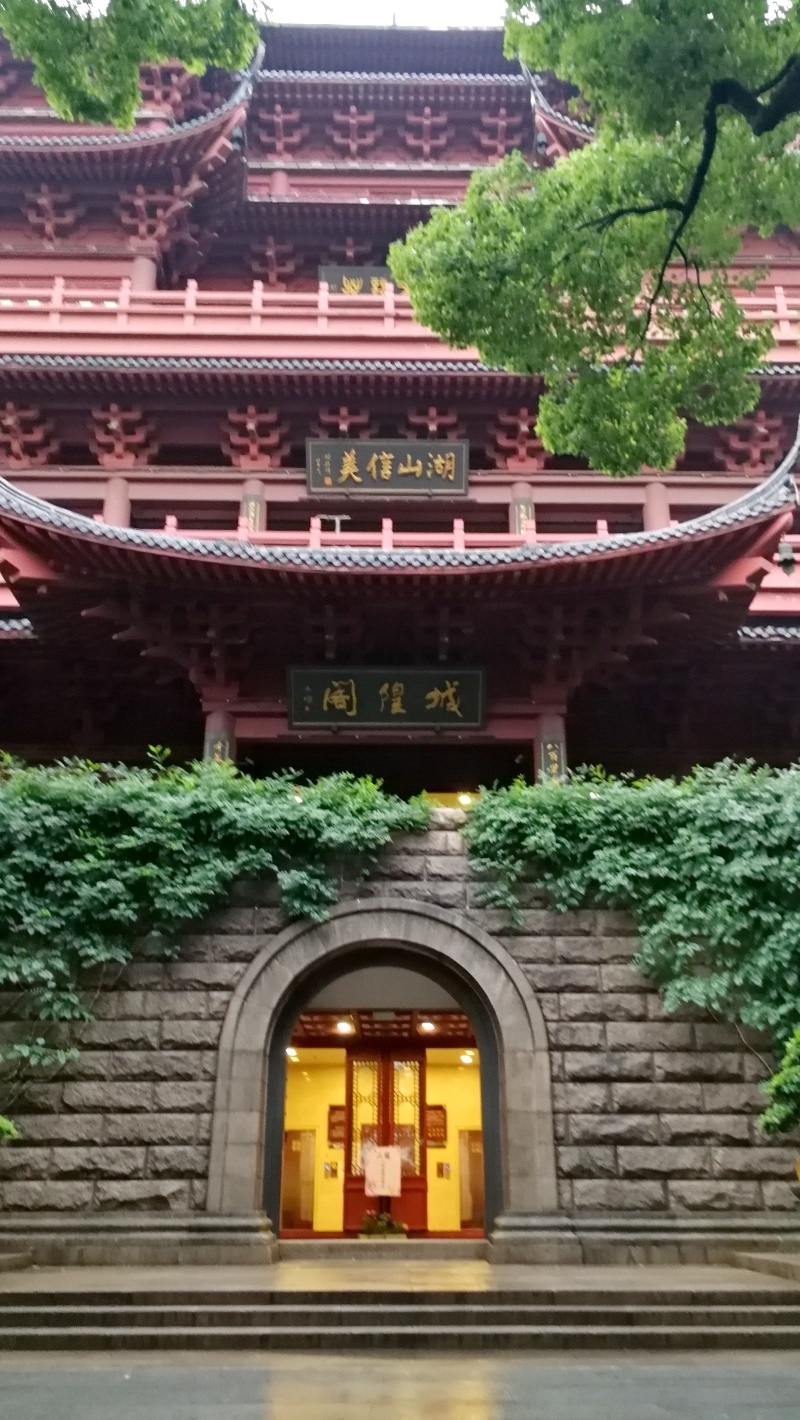 7杭州古蹟行-104.jpg